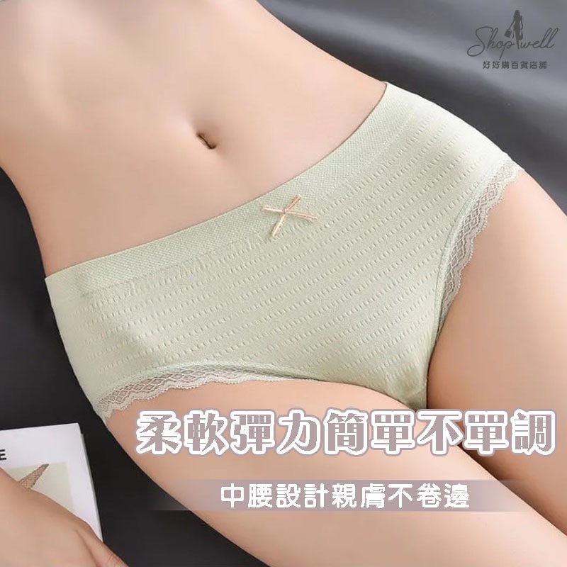 內褲 石墨烯內褲 內褲女生 無痕內褲 內衣褲 女內褲 女生內褲 大尺碼內褲 女性內褲 內褲女生大尺碼 純棉內褲 性感內褲-細節圖4