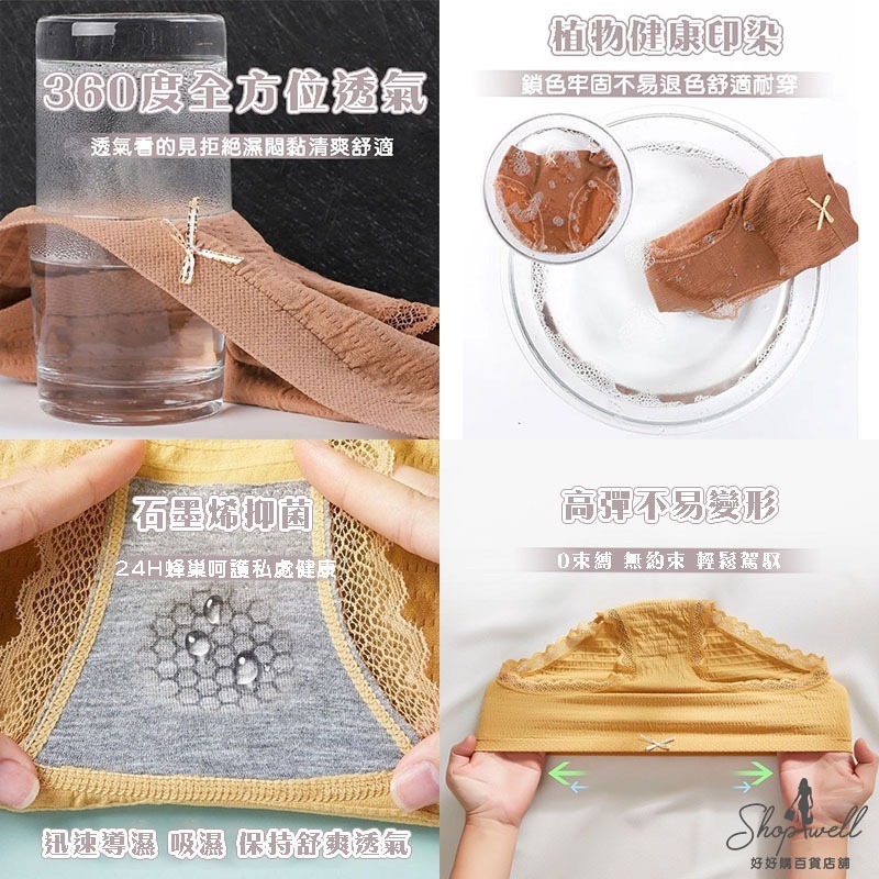 內褲 石墨烯內褲 內褲女生 無痕內褲 內衣褲 女內褲 女生內褲 大尺碼內褲 女性內褲 內褲女生大尺碼 純棉內褲 性感內褲-細節圖6