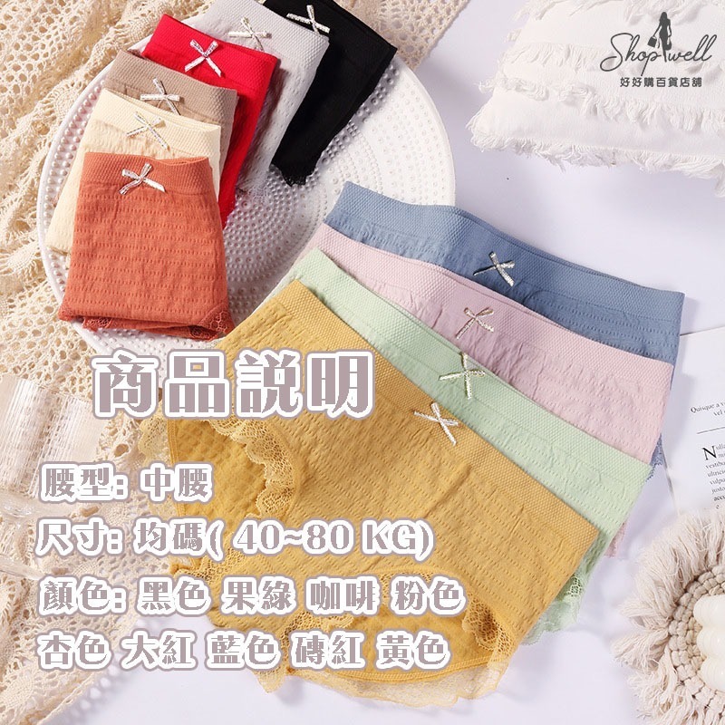 內褲 石墨烯內褲 內褲女生 無痕內褲 內衣褲 女內褲 女生內褲 大尺碼內褲 女性內褲 內褲女生大尺碼 純棉內褲 性感內褲-細節圖7