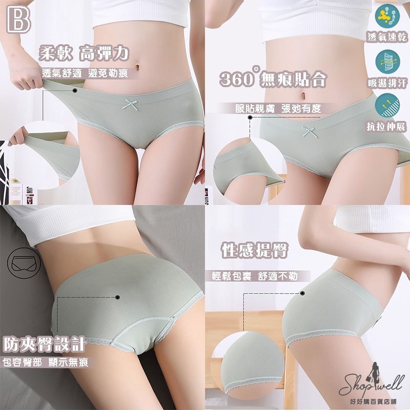 內褲 石墨烯內褲 內褲女生 無痕內褲 內衣褲 女內褲 女生內褲 大尺碼內褲 女性內褲 內褲女生大尺碼 純棉內褲 性感內褲-細節圖8