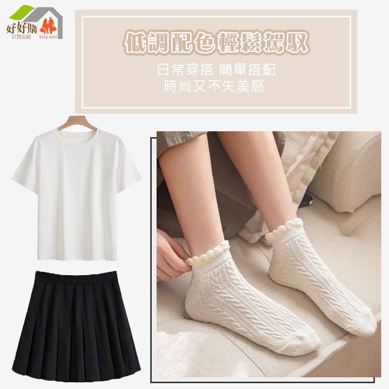 Ins 風 麻花 襪子 襪子低筒襪 襪子短筒襪 木邊耳短襪 韓系短襪 可愛女襪 襪子女短襪 韓國襪子 棉襪子 潮襪子 襪-細節圖2