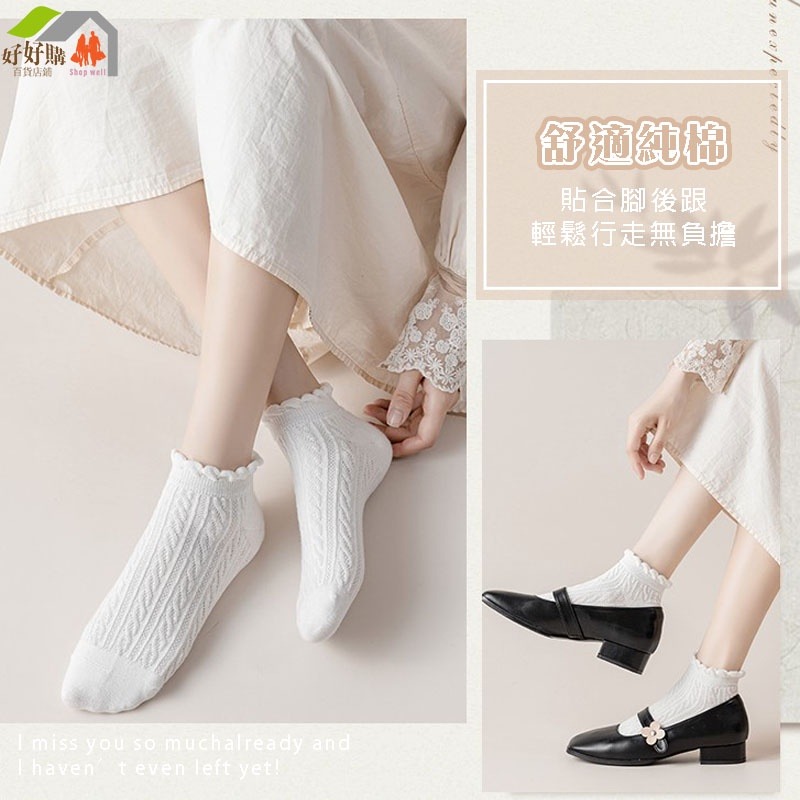 Ins 風 麻花 襪子 襪子低筒襪 襪子短筒襪 木邊耳短襪 韓系短襪 可愛女襪 襪子女短襪 韓國襪子 棉襪子 潮襪子 襪-細節圖3