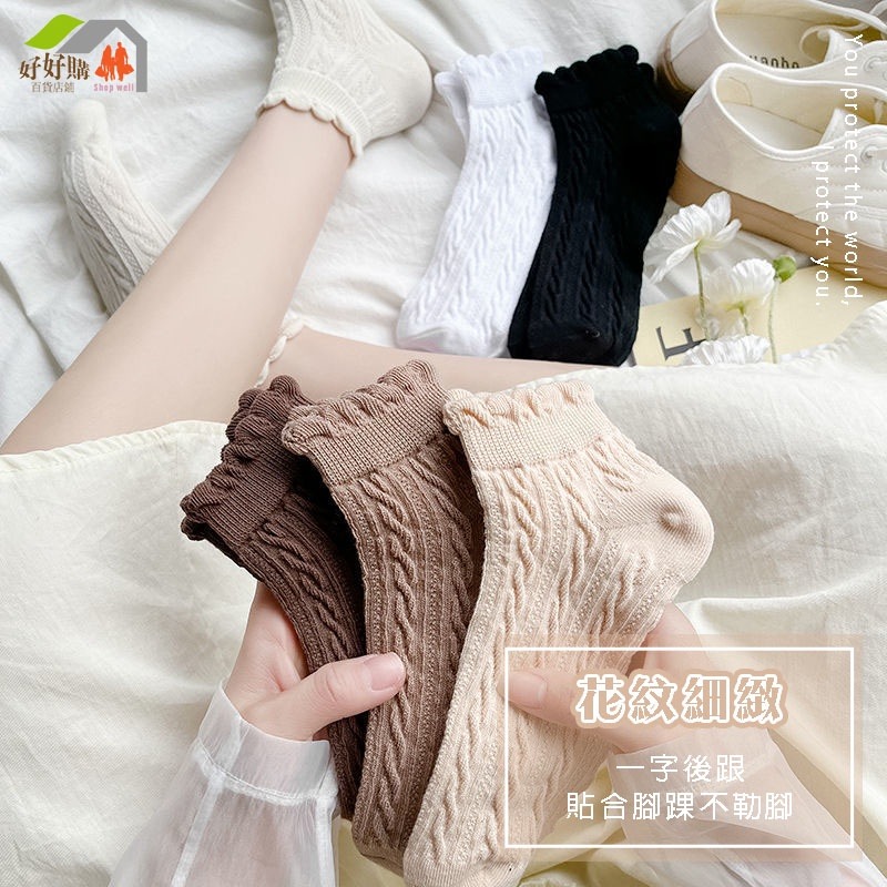 Ins 風 麻花 襪子 襪子低筒襪 襪子短筒襪 木邊耳短襪 韓系短襪 可愛女襪 襪子女短襪 韓國襪子 棉襪子 潮襪子 襪-細節圖5
