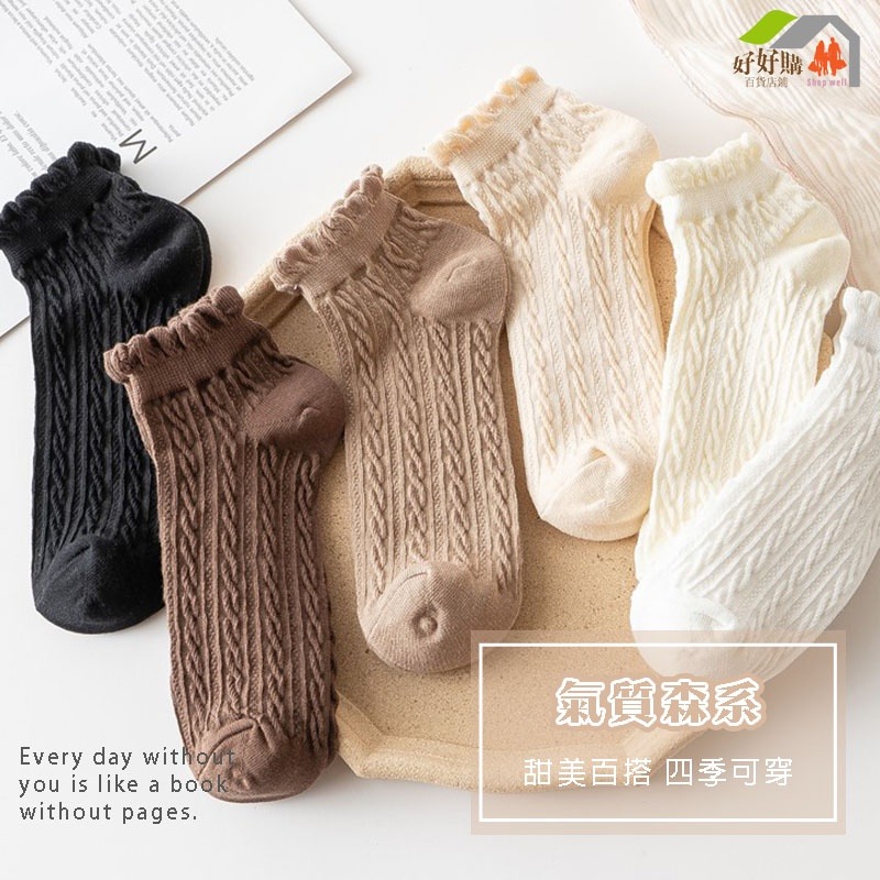 Ins 風 麻花 襪子 襪子低筒襪 襪子短筒襪 木邊耳短襪 韓系短襪 可愛女襪 襪子女短襪 韓國襪子 棉襪子 潮襪子 襪-細節圖6
