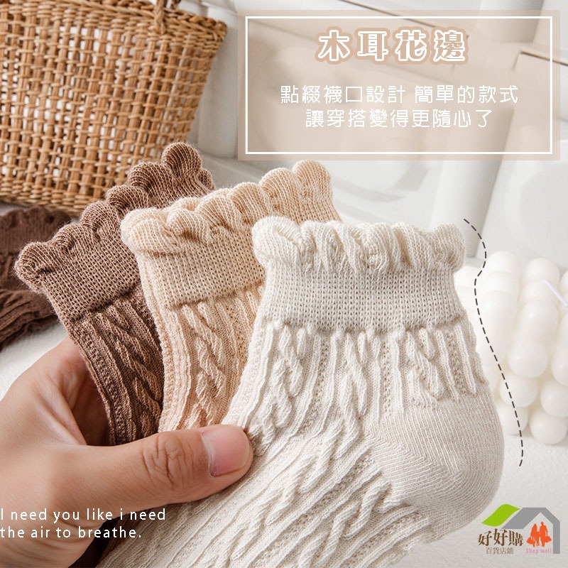 Ins 風 麻花 襪子 襪子低筒襪 襪子短筒襪 木邊耳短襪 韓系短襪 可愛女襪 襪子女短襪 韓國襪子 棉襪子 潮襪子 襪-細節圖7