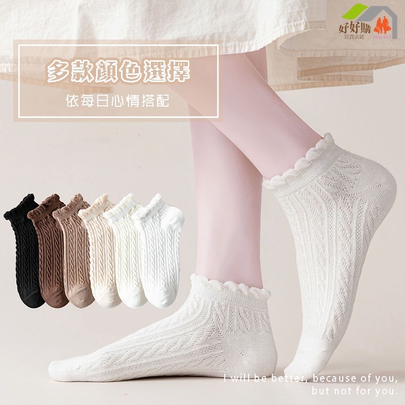 Ins 風 麻花 襪子 襪子低筒襪 襪子短筒襪 木邊耳短襪 韓系短襪 可愛女襪 襪子女短襪 韓國襪子 棉襪子 潮襪子 襪-細節圖9