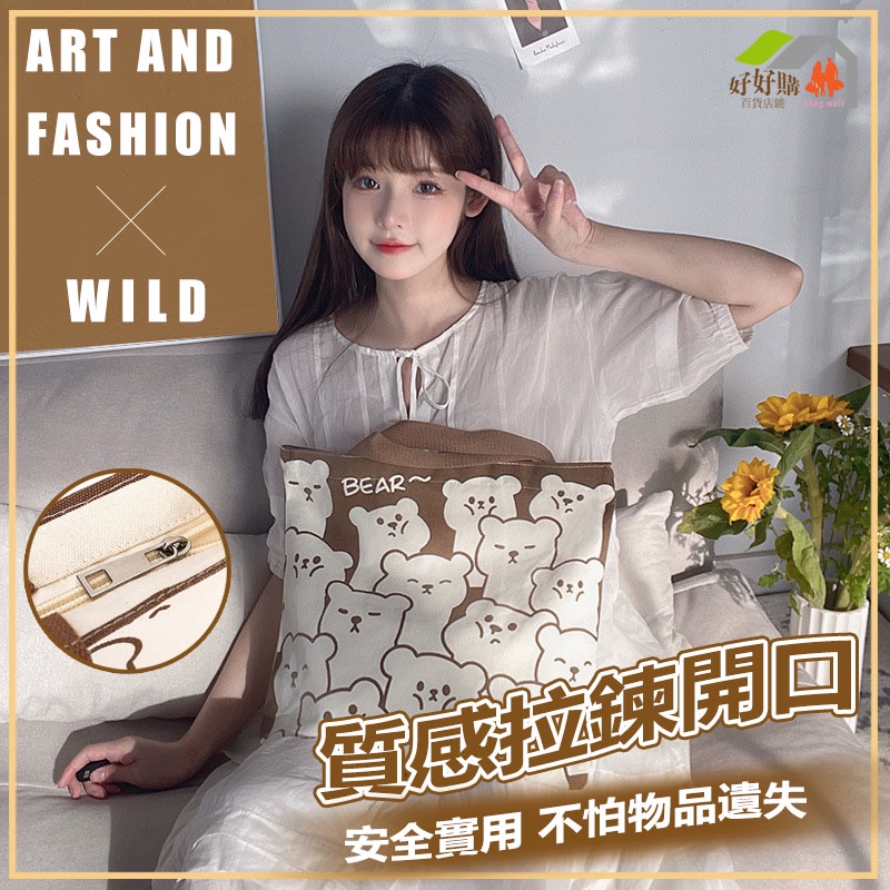 帆布袋 帆布包 包包 側背包 肩背包 手提袋 手提包 補習袋 女生包包 帆布手提袋 單肩包 環保袋 帆布托特包 購物袋-細節圖5