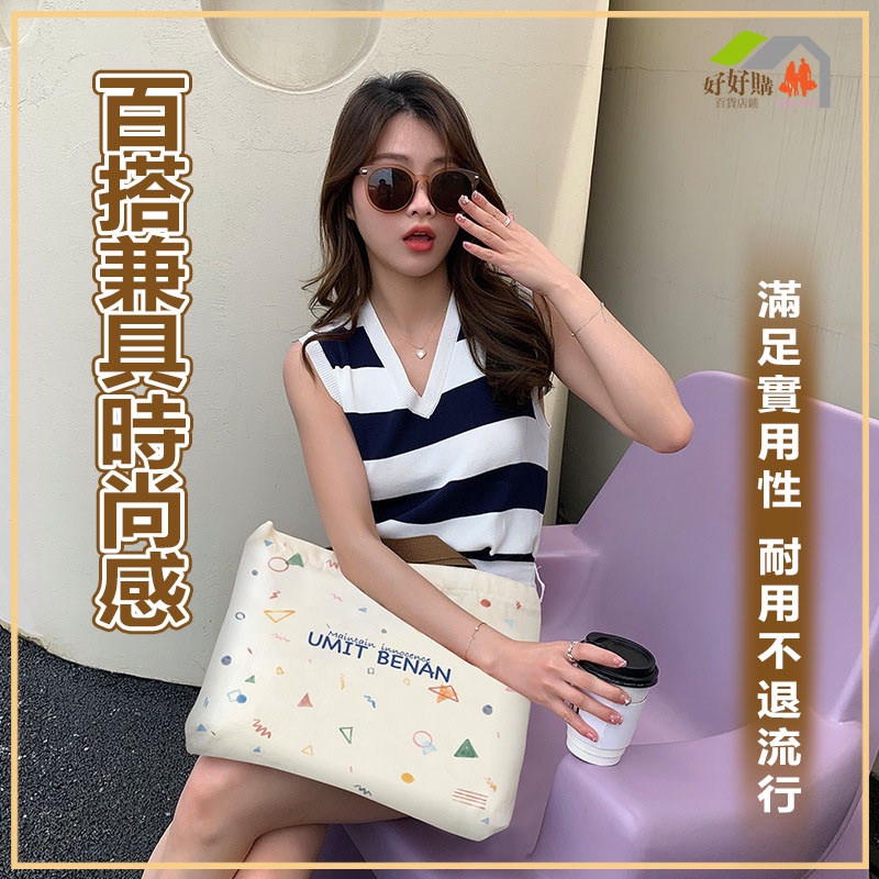 帆布袋 帆布包 包包 側背包 肩背包 手提袋 手提包 補習袋 女生包包 帆布手提袋 單肩包 環保袋 帆布托特包 購物袋-細節圖6