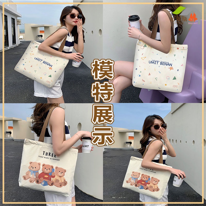 帆布袋 帆布包 包包 側背包 肩背包 手提袋 手提包 補習袋 女生包包 帆布手提袋 單肩包 環保袋 帆布托特包 購物袋-細節圖9