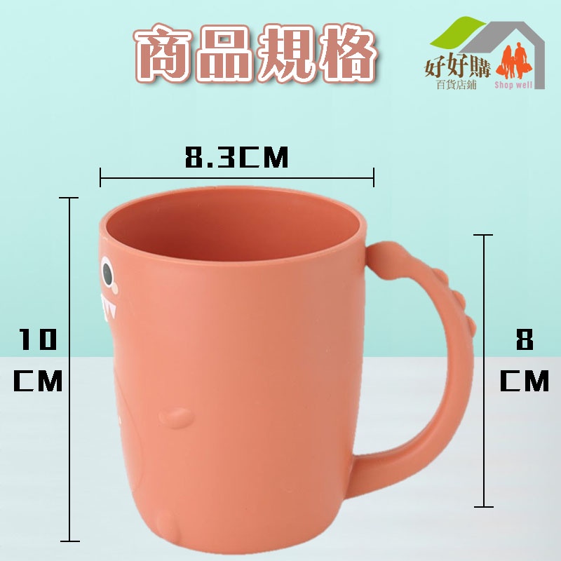 牙刷杯 恐龍兒童漱口杯 環保漱口杯 情侶漱口杯 兒童卡通漱口杯 塑料加厚漱口杯 創意漱口杯 水杯 兒童水杯 幼稚園學習杯-細節圖9