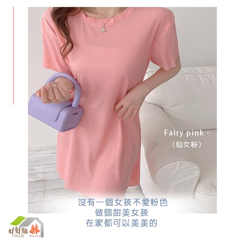 睡裙 冰絲睡衣 連衣裙 冰絲睡衣裙 連身裙 休閒套裝 居家服 韓國網紅 仿真絲 套裝 睡衣 短袖 女生睡衣 睡袍 夏季-細節圖3