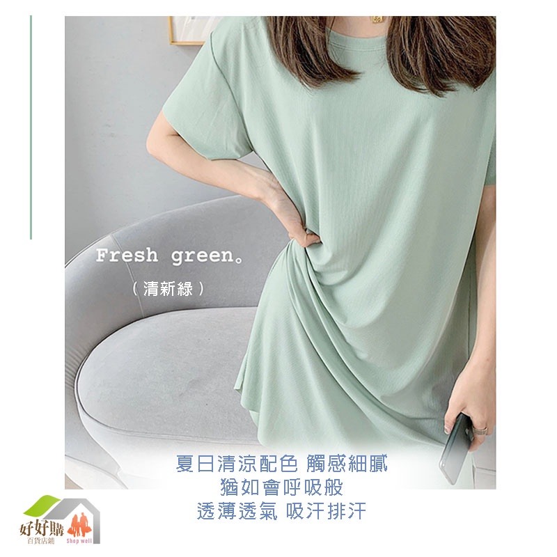 睡裙 冰絲睡衣 連衣裙 冰絲睡衣裙 連身裙 休閒套裝 居家服 韓國網紅 仿真絲 套裝 睡衣 短袖 女生睡衣 睡袍 夏季-細節圖5