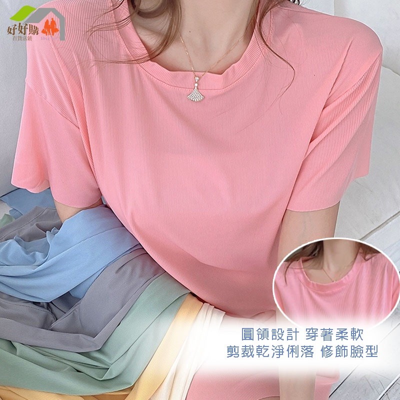 睡裙 冰絲睡衣 連衣裙 冰絲睡衣裙 連身裙 休閒套裝 居家服 韓國網紅 仿真絲 套裝 睡衣 短袖 女生睡衣 睡袍 夏季-細節圖8