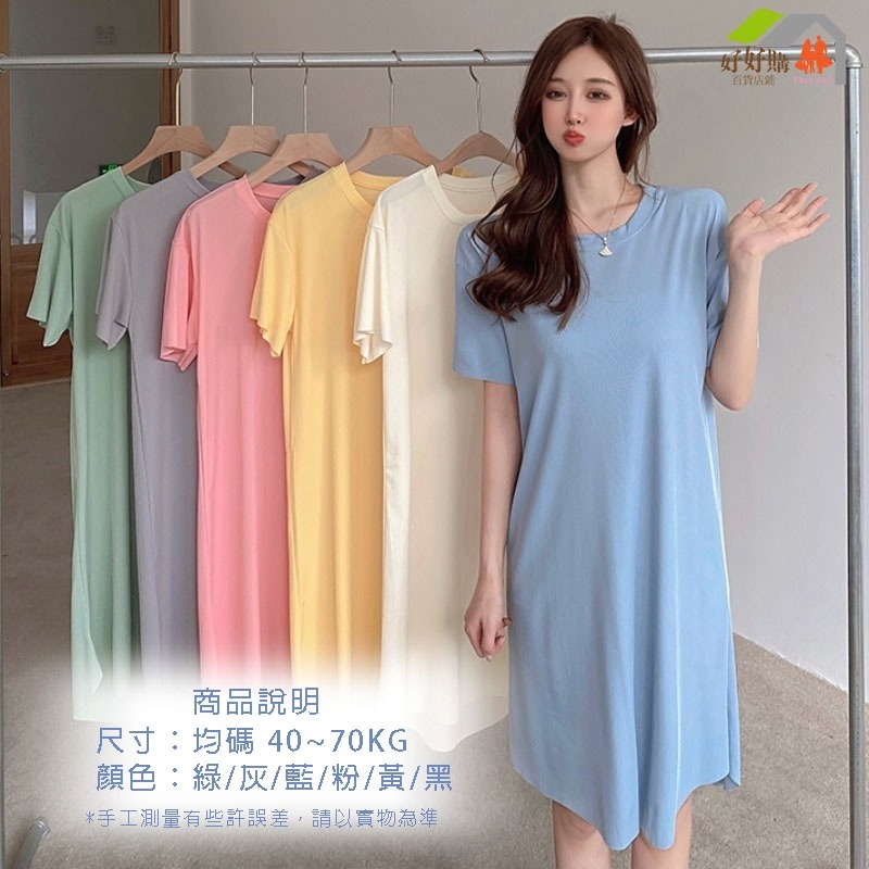 睡裙 冰絲睡衣 連衣裙 冰絲睡衣裙 連身裙 休閒套裝 居家服 韓國網紅 仿真絲 套裝 睡衣 短袖 女生睡衣 睡袍 夏季-細節圖9