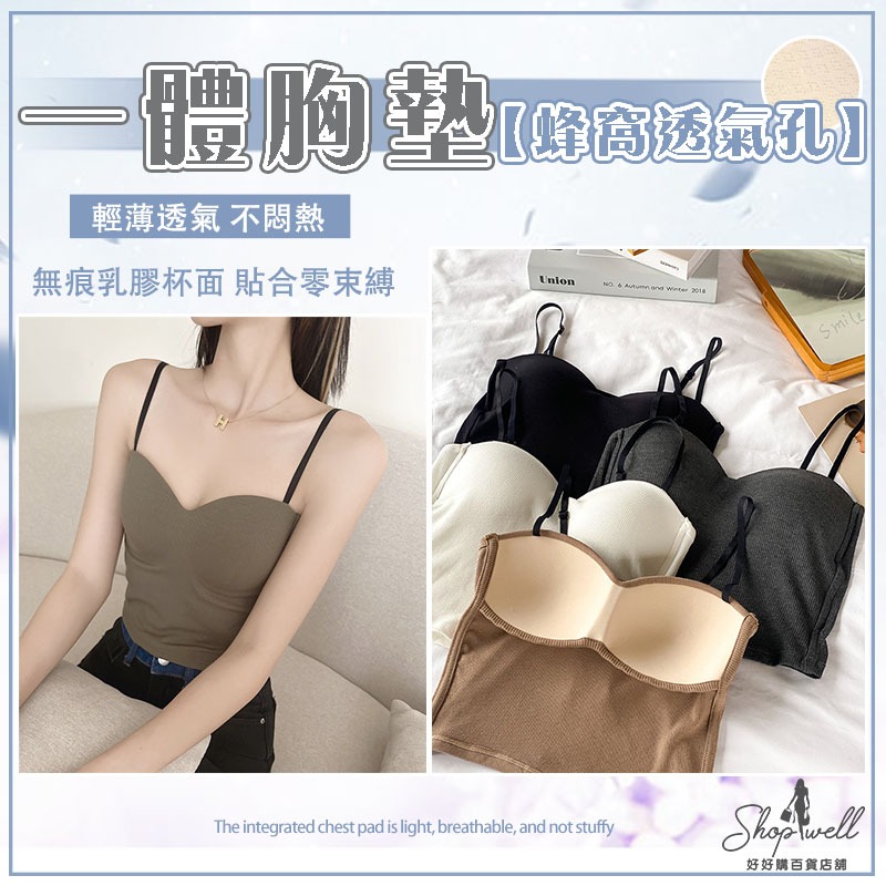 短版上衣 細肩帶胸墊 小可愛 bra top 背心女 吊帶罩杯背心 上衣短袖 女裝衣服 內衣 無袖背心 小背心 短版背心-細節圖6