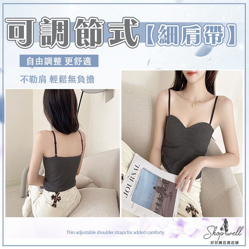 短版上衣 細肩帶胸墊 小可愛 bra top 背心女 吊帶罩杯背心 上衣短袖 女裝衣服 內衣 無袖背心 小背心 短版背心-細節圖7
