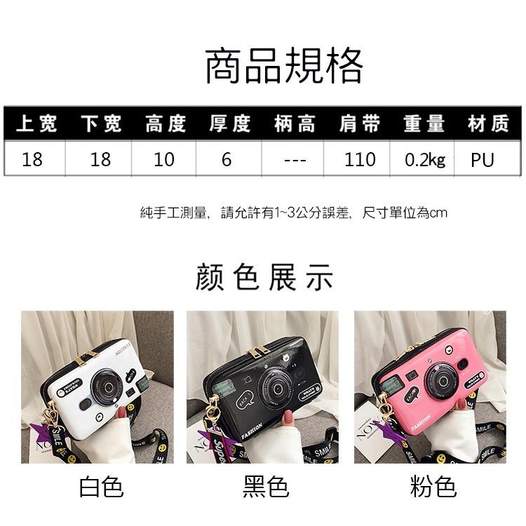 米奇米妮包相機包手機包  小方包 斜垮包 聖誕禮物包包 趣味斜挎單肩包 流行時尚包 包  生日禮物-細節圖9