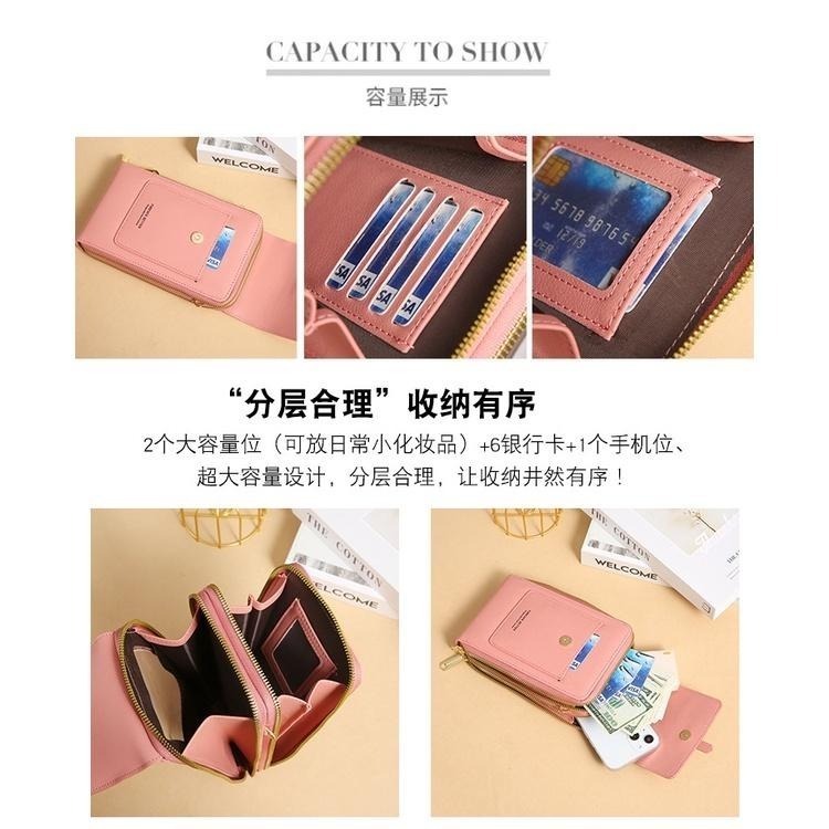 新款觸屏手機包 時尚韓風可放6.7吋手機斜挎小包 多功能手機女包 側背包女 手機包包 手機小包 單肩斜挎 零錢包 包包女-細節圖8