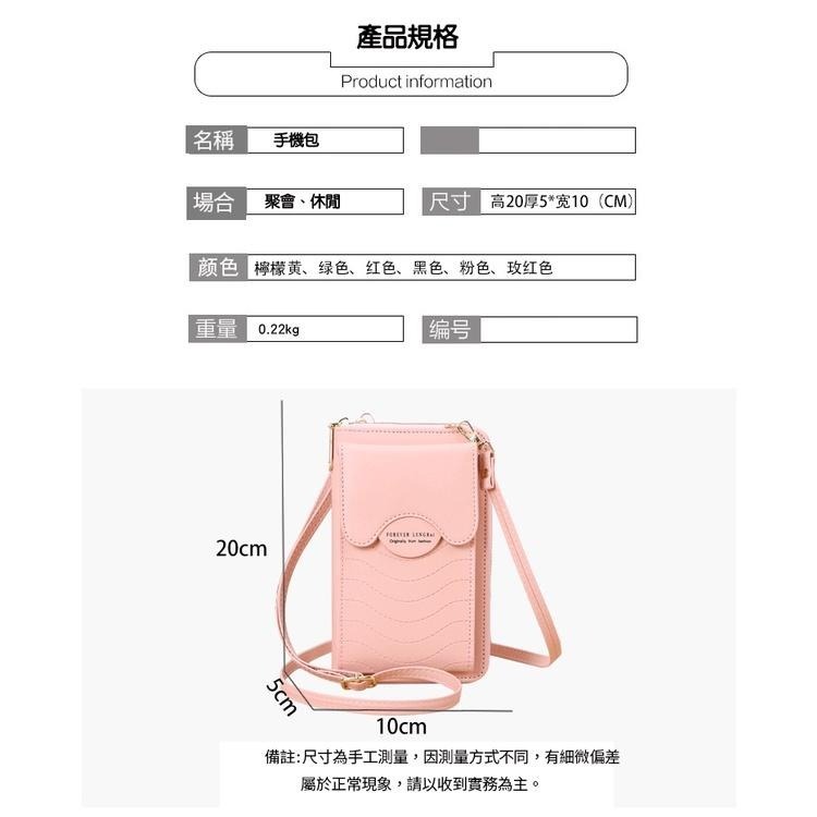 新款大容量手機包 單肩斜挎 拉鍊包 多功能長款手拿包 女士錢包 觸控手機包 單肩斜挎 零錢包 裝手機小包包 時尚鑰匙包-細節圖9