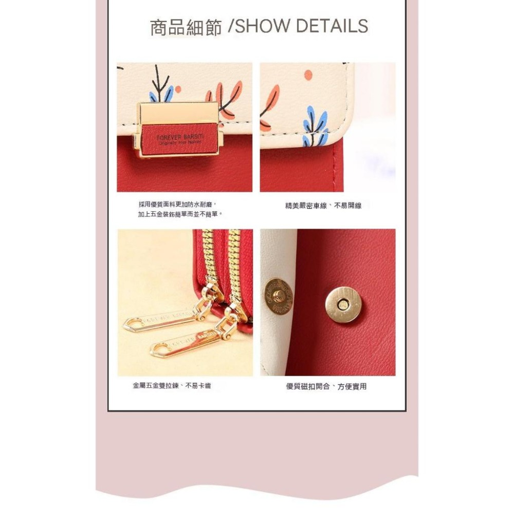 韓版時尚ins潮簡約百搭清新樹葉印花撞色觸控手機包 包 單肩斜挎 零錢包 時尚鑰匙包學生上班族逛街旅遊約會 生日禮物-細節圖5