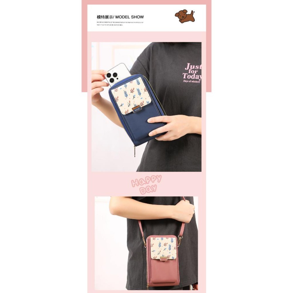 韓版時尚ins潮簡約百搭清新樹葉印花撞色觸控手機包 包 單肩斜挎 零錢包 時尚鑰匙包學生上班族逛街旅遊約會 生日禮物-細節圖8