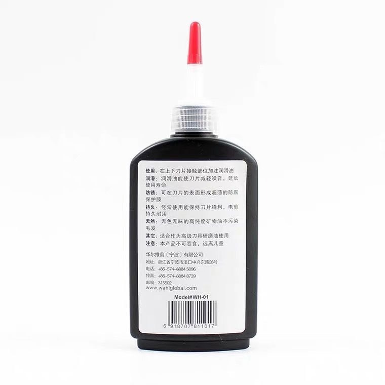 WAHL推剪油/電剪油-細節圖2