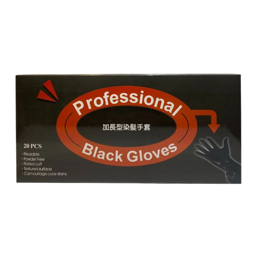 (推薦款)加長型黑色乳膠染髮手套(20入)-細節圖2