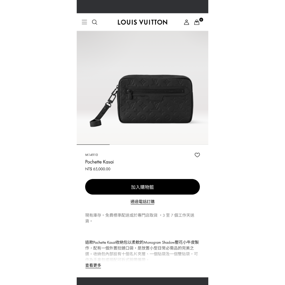 黑