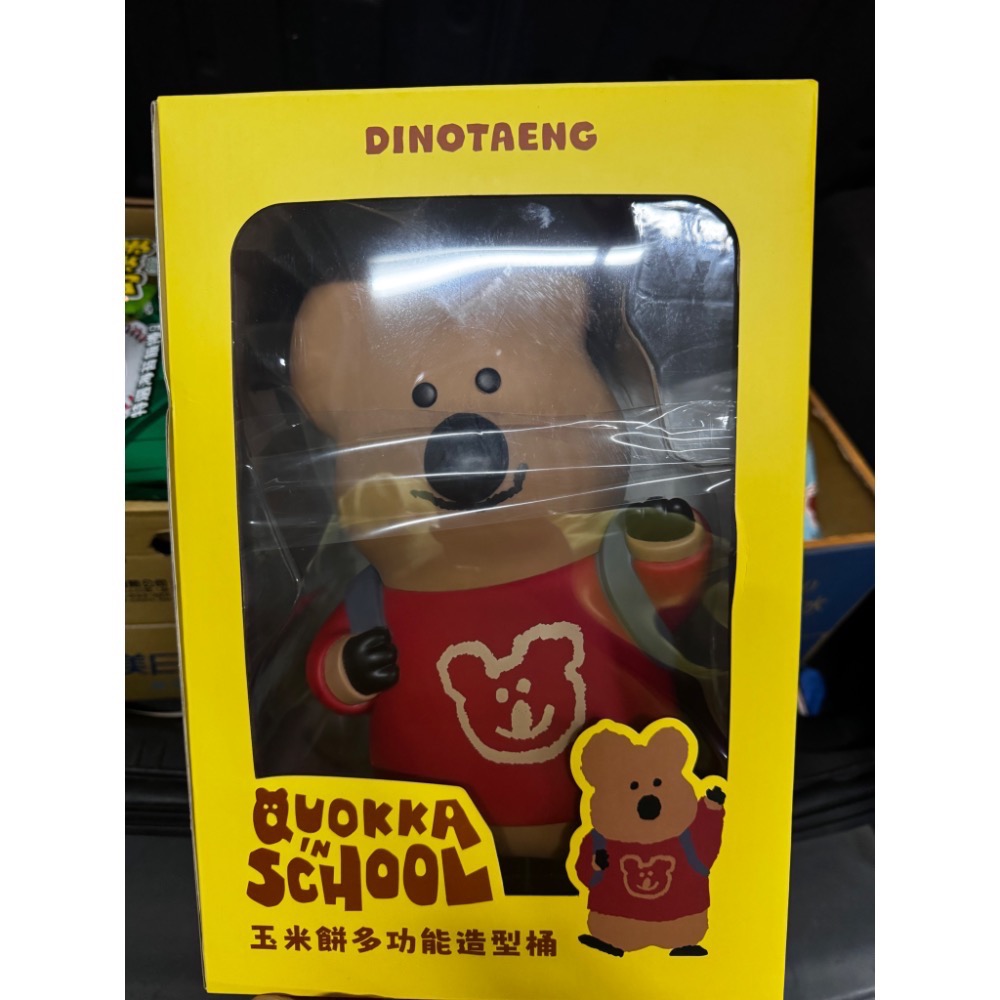 DINOTAENG玉米餅公仔桶-細節圖2