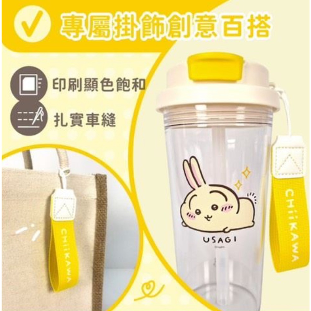 吉依卡哇CHIIKAWA 吸管式透明冷水壺-細節圖4