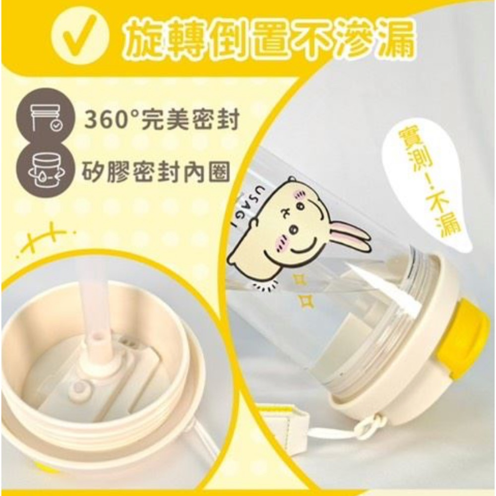 吉依卡哇CHIIKAWA 吸管式透明冷水壺-細節圖5