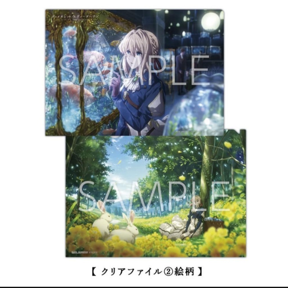 【Fang 魔法鋪】現貨 京阿尼 紫羅蘭永恆花園 資料夾組-細節圖2