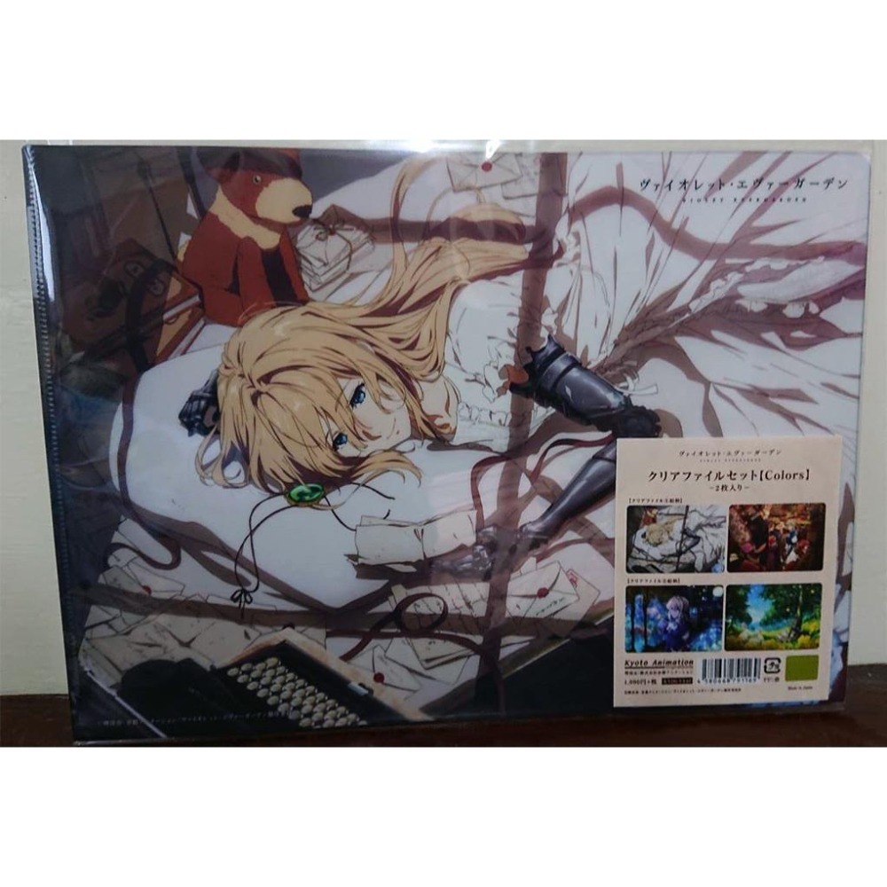 【Fang 魔法鋪】現貨 京阿尼 紫羅蘭永恆花園 資料夾組-細節圖3