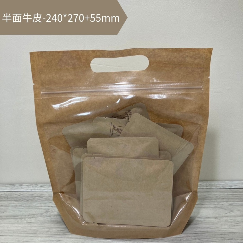台灣製MIT 手提鑽石型夾鏈立袋(可裝濾掛咖啡/雜糧/烘焙) 站立手提袋 透明袋 牛皮手提袋 環保提袋 麵包袋-規格圖1