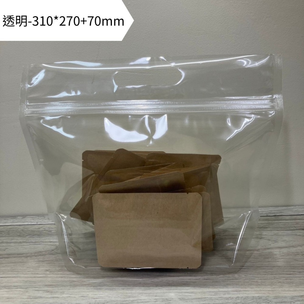台灣製MIT 手提鑽石型夾鏈立袋(可裝濾掛咖啡/雜糧/烘焙) 站立手提袋 透明袋 牛皮手提袋 環保提袋 麵包袋-規格圖1