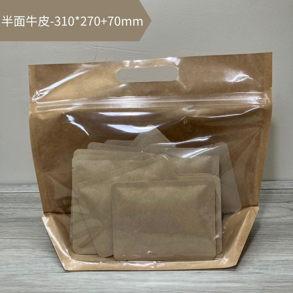 台灣製MIT 手提鑽石型夾鏈立袋(可裝濾掛咖啡/雜糧/烘焙) 站立手提袋 透明袋 牛皮手提袋 環保提袋 麵包袋-規格圖1