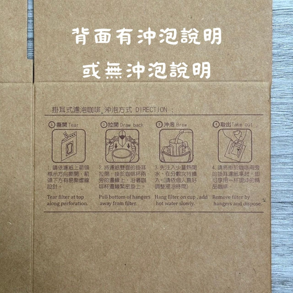 台灣製MIT 經典厚牛皮系列(小號款/標準款/加大款) 厚牛皮材質 掛耳紙盒 牛皮紙盒 掛耳式咖啡紙 濾掛紙盒-細節圖4