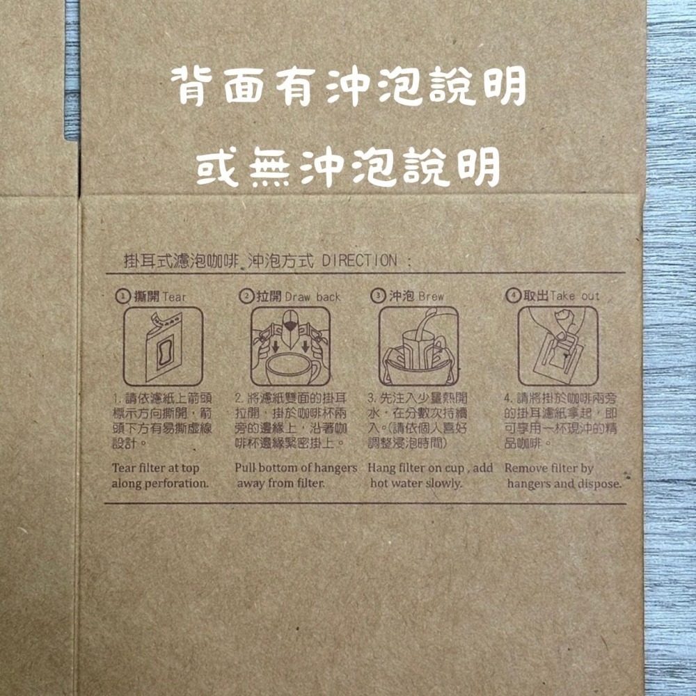 台灣製MIT 經典厚牛皮系列(小號款/標準款/加大款) 厚牛皮材質 掛耳紙盒 牛皮紙盒 掛耳式咖啡紙 濾掛紙盒-細節圖4