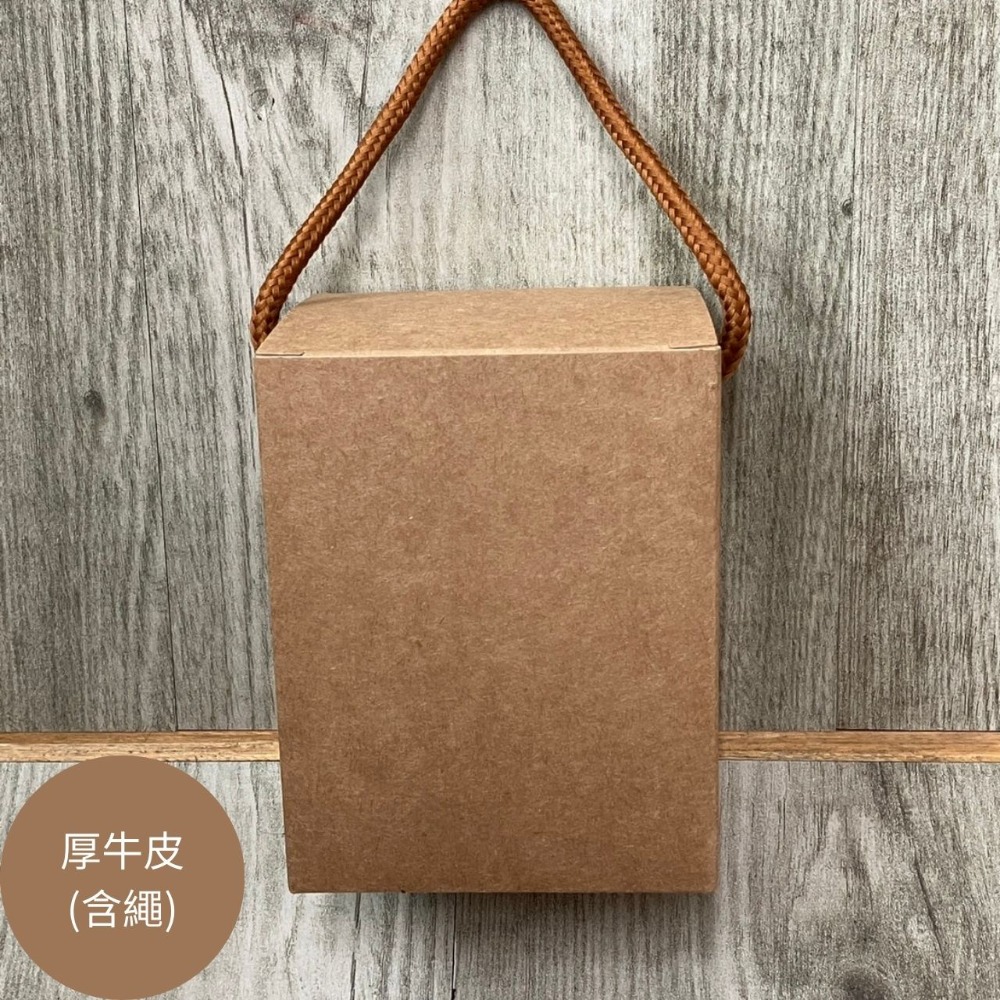 厚黃牛皮/無印(標準款)含繩