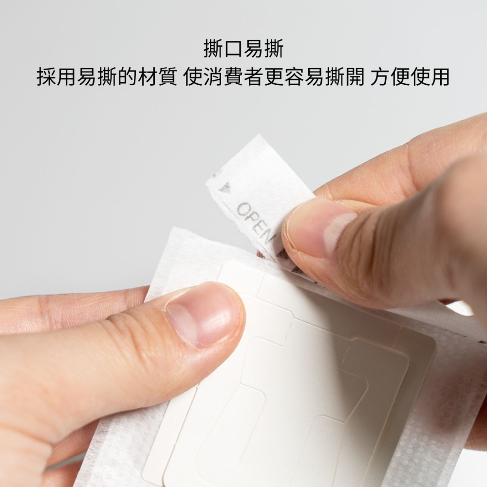 日本製超音波內袋(日本大紀) 掛耳咖啡濾袋 掛耳式咖啡濾紙 濾泡式咖啡袋 掛耳咖啡內袋 掛耳咖啡-細節圖3