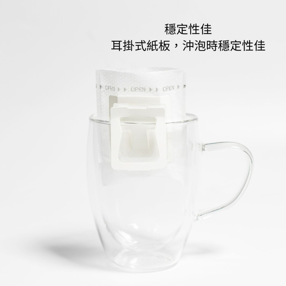 日本製超音波內袋(日本大紀) 掛耳咖啡濾袋 掛耳式咖啡濾紙 濾泡式咖啡袋 掛耳咖啡內袋 掛耳咖啡-細節圖5