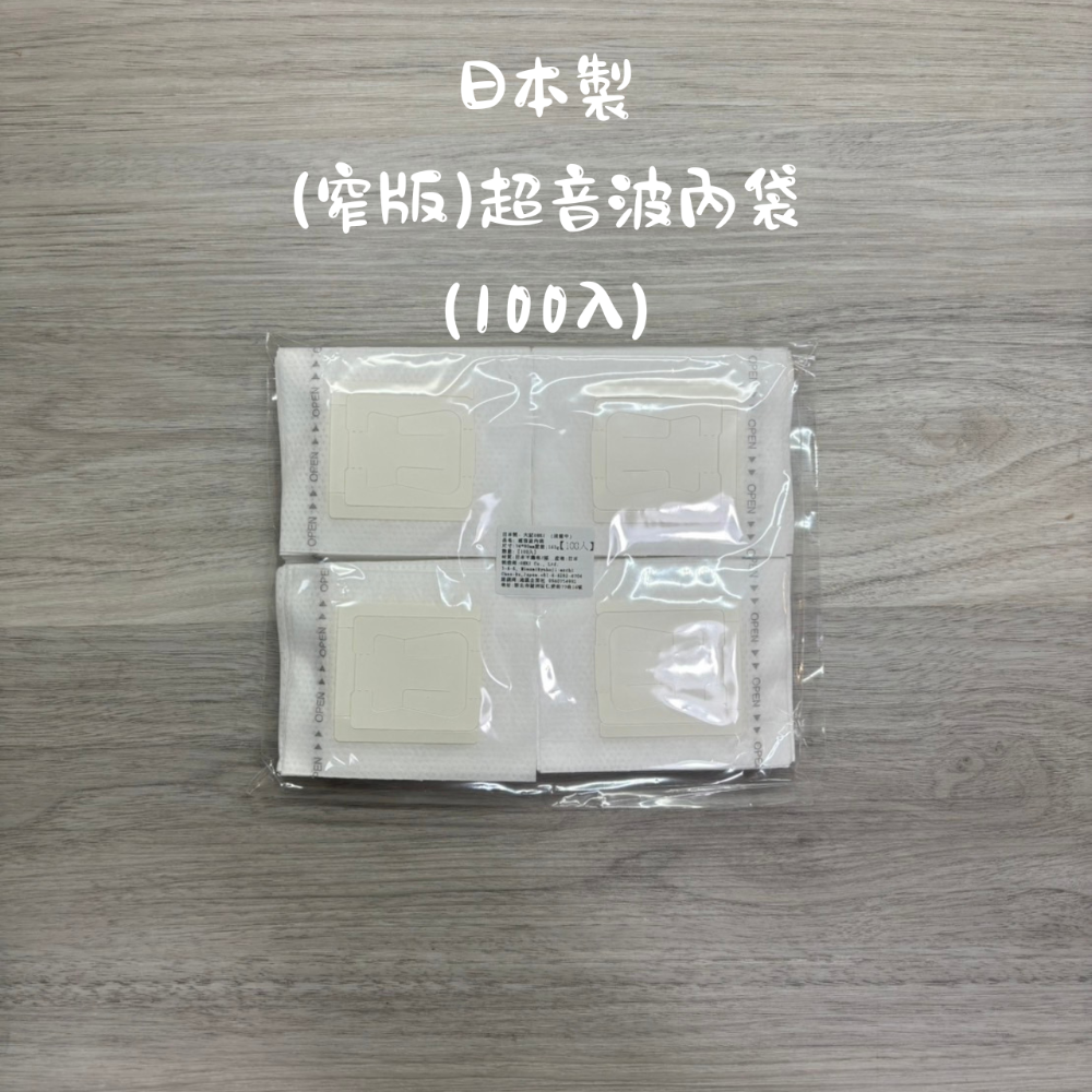 日本製(窄版)超音波內袋(日本大紀) 掛耳咖啡濾袋 掛耳式咖啡濾紙 濾泡式咖啡袋 掛耳咖啡內袋 掛耳咖啡-規格圖7