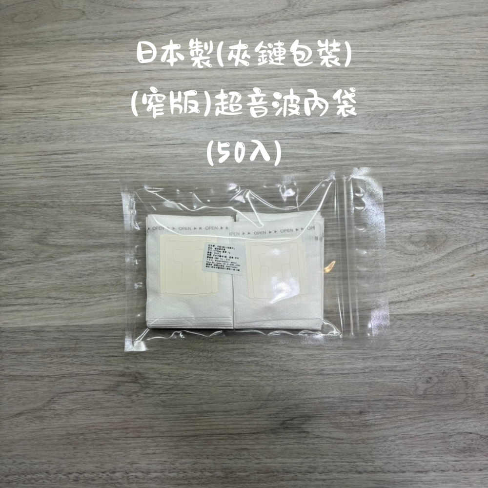 日本製(窄版)超音波內袋(日本大紀) 掛耳咖啡濾袋 掛耳式咖啡濾紙 濾泡式咖啡袋 掛耳咖啡內袋 掛耳咖啡-規格圖7