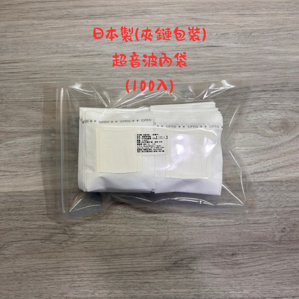 日本製超音波內袋(日本大紀) 掛耳咖啡濾袋 掛耳式咖啡濾紙 濾泡式咖啡袋 掛耳咖啡內袋 掛耳咖啡-規格圖6