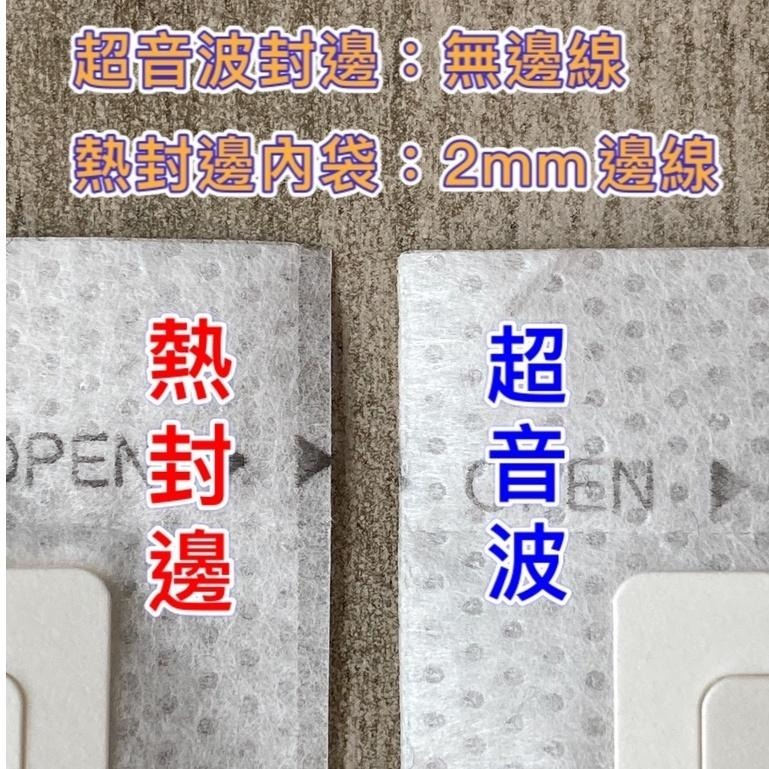 日本製超音波(大紀)+圓角濾掛外袋(各100入) 掛耳外袋/濾泡式外袋-細節圖4