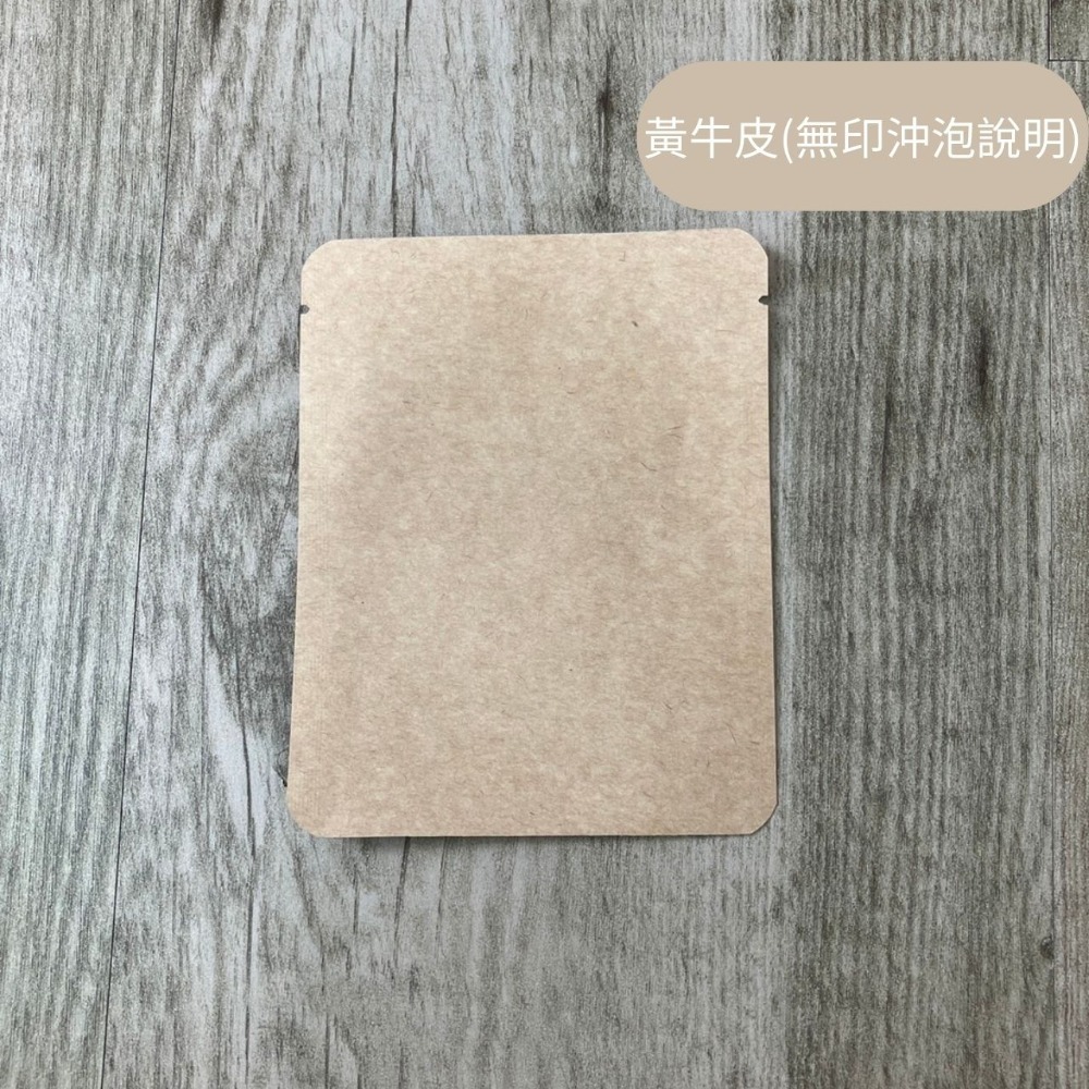 日製超音波(大紀)+圓角外袋(各100入) 掛耳外袋 濾泡式外袋 耳掛外袋 掛耳咖啡包裝袋 餅乾袋 糖果袋-規格圖9