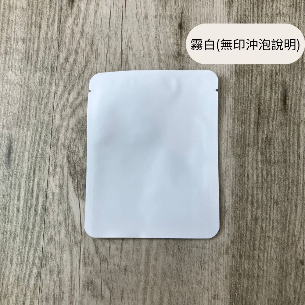 日製超音波(大紀)+圓角外袋(各100入) 掛耳外袋 濾泡式外袋 耳掛外袋 掛耳咖啡包裝袋 餅乾袋 糖果袋-規格圖9