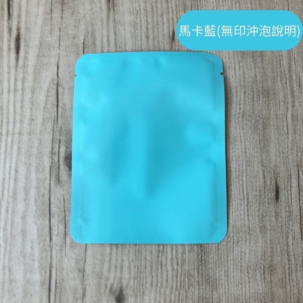 日製超音波(大紀)+圓角外袋(各100入) 掛耳外袋 濾泡式外袋 耳掛外袋 掛耳咖啡包裝袋 餅乾袋 糖果袋-規格圖9
