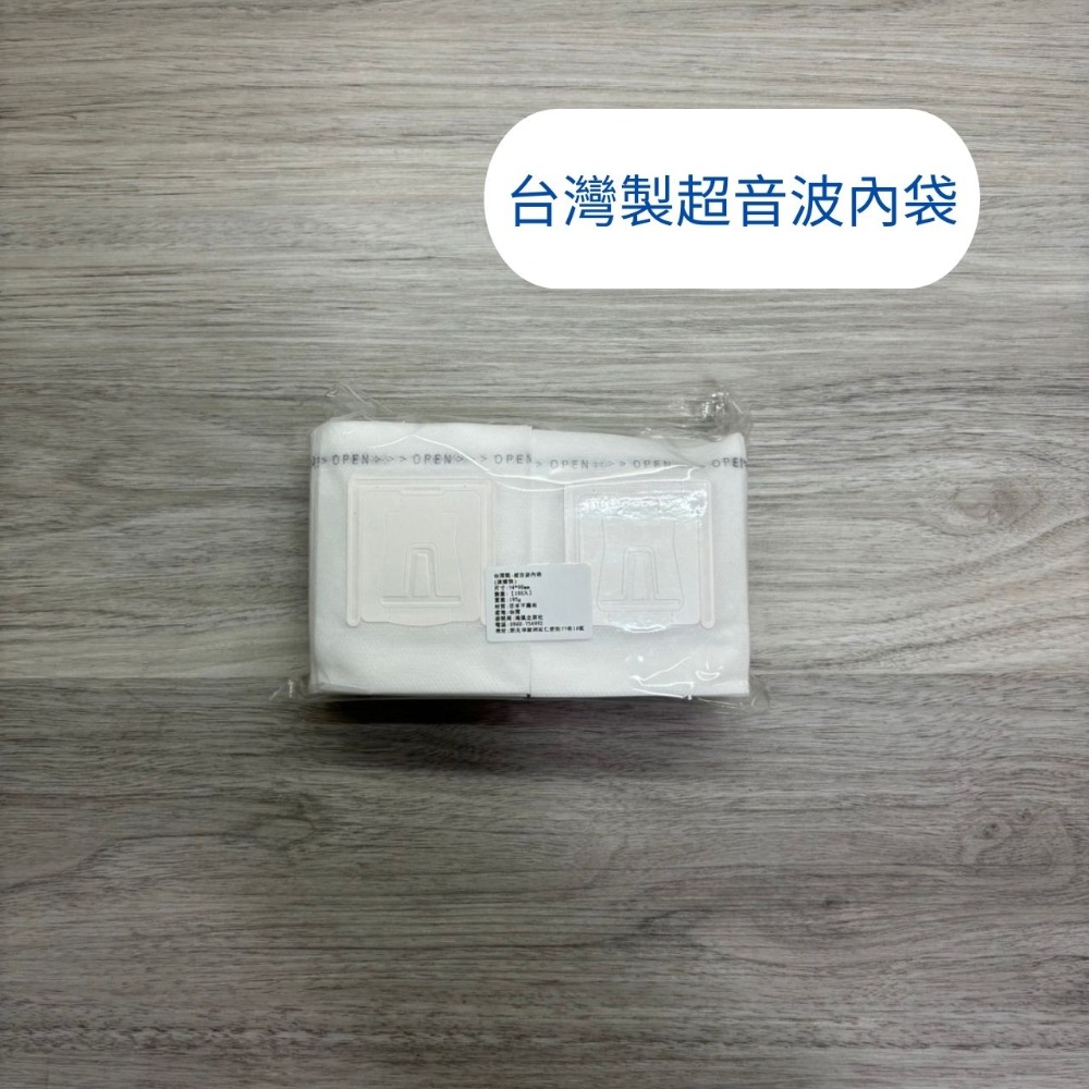 台製超音波(100入)