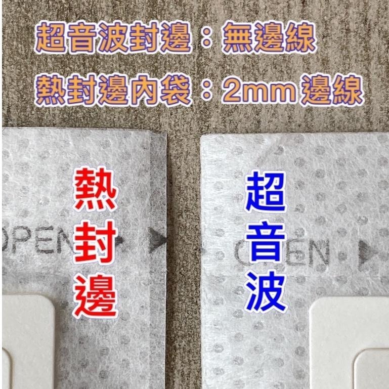 日本製熱封邊(營業用款)+圓角外袋(各100入) 掛耳外袋/濾泡式外袋/濾掛外袋-細節圖4